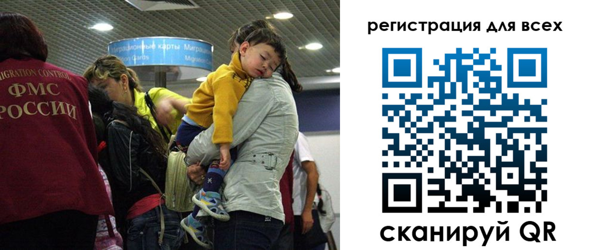 регистрация для школы в Данилове