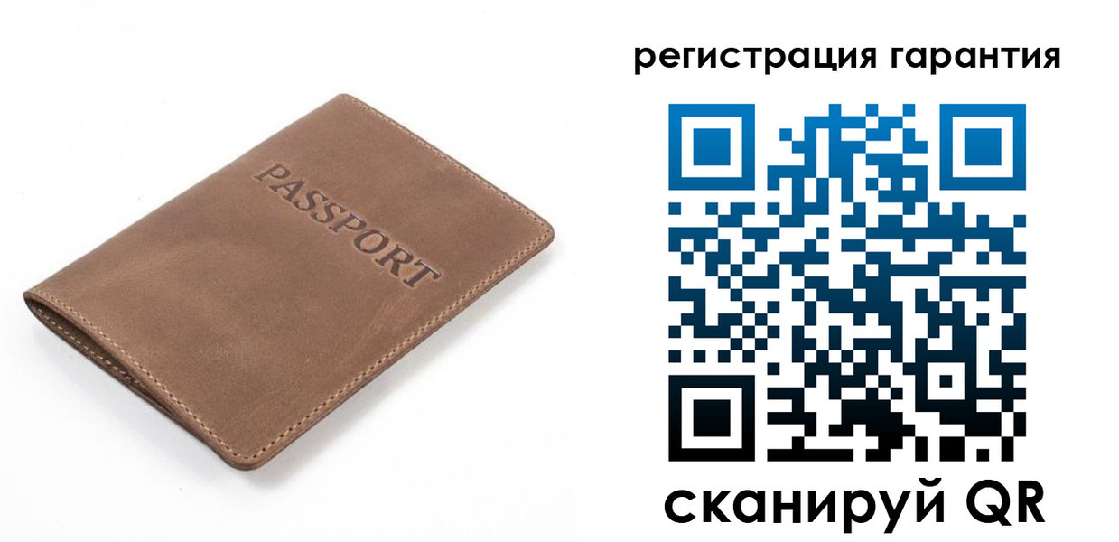 где прописаться в Данилове